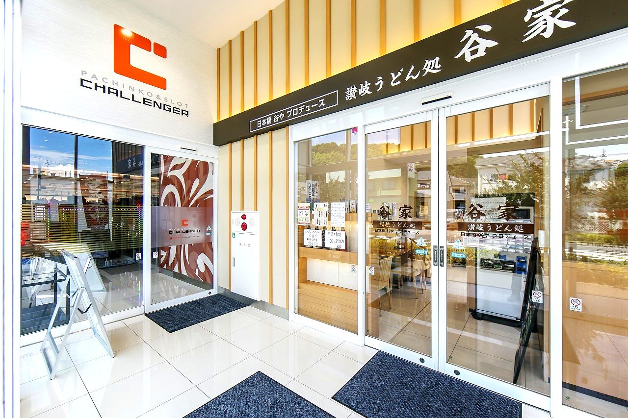 チャレンジャー町田店　内観